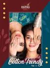 Cotton Trendy  Vol 1 By Radhika Top Bottom With Dupatta Exporters In India